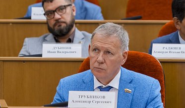 Заседание Законодательного Собрания Оренбургской области